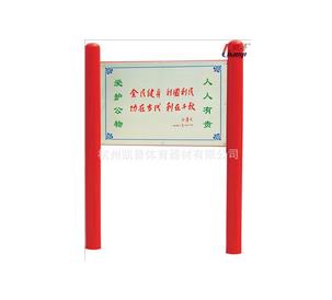 杭州健身器材,户外健身设施,社区健身器材,室外健身器材寻代理商