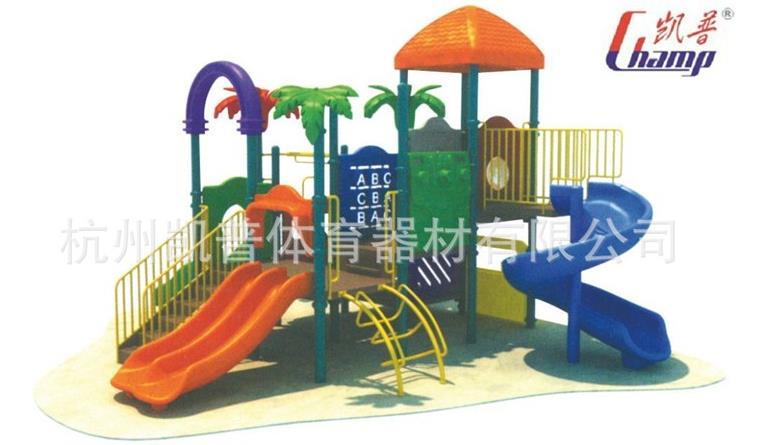 儿童玩具组合,儿童滑梯,全民健身器材,户外运动器材
